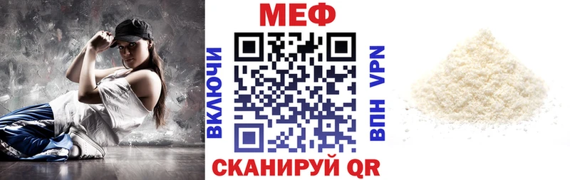 Магазины продажи наркотиков Симферополь Кокаин  А ПВП  NBOMe  Мефедрон  ГАШ 