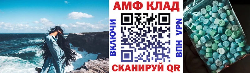 mega маркетплейс  Симферополь  Amphetamine 98% 