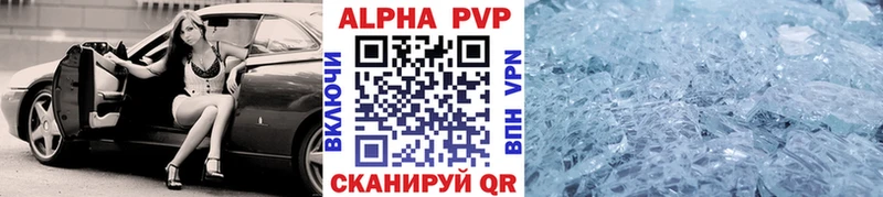 А ПВП крисы CK  OMG зеркало  нарко площадка какой сайт  наркотики  Симферополь 