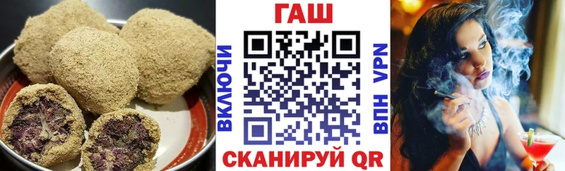 наркотики Симферополь нарко площадка официальный сайт Cannafood конопля