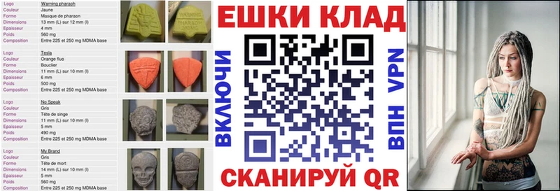 Экстази TESLA  купить   Симферополь 