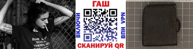 ГАШИШ индика сатива  сайты даркнета как зайти  Симферополь 