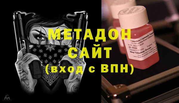 Альфа ПВП Абдулино