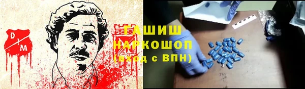 Альфа ПВП Абдулино