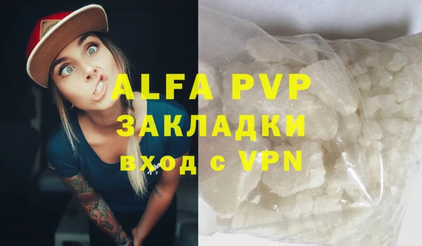 первитин Абаза
