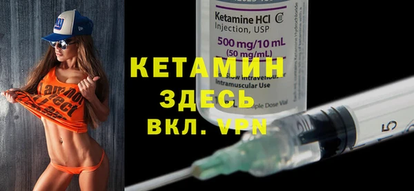 первитин Абаза