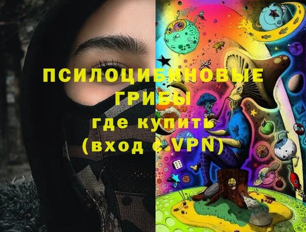 MESCALINE Алзамай