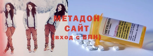 Альфа ПВП Абдулино