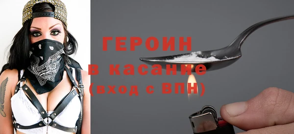 первитин Абаза