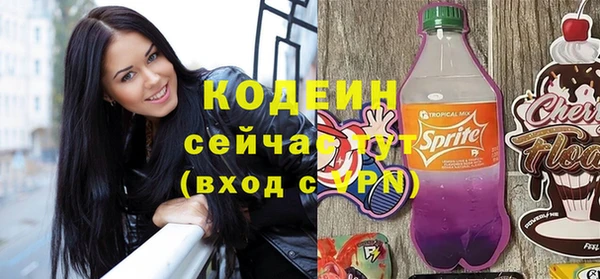 MESCALINE Алзамай