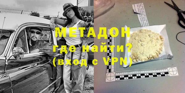 первитин Абаза