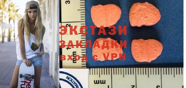 первитин Абаза