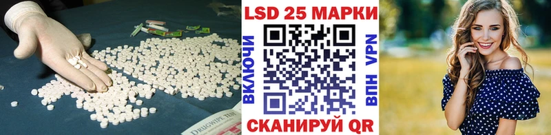 LSD-25 экстази кислота  купить закладку  Симферополь 