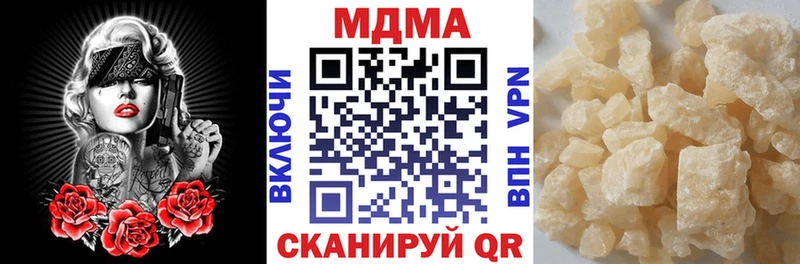 МДМА VHQ  Симферополь 