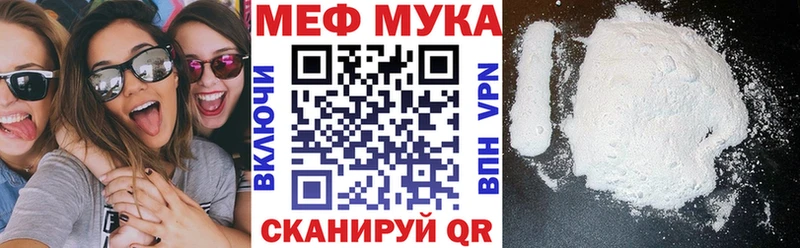 мега ссылки  Симферополь  Меф кристаллы 