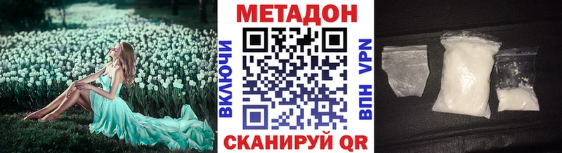 МЕТАДОН VHQ  kraken зеркало  Симферополь 