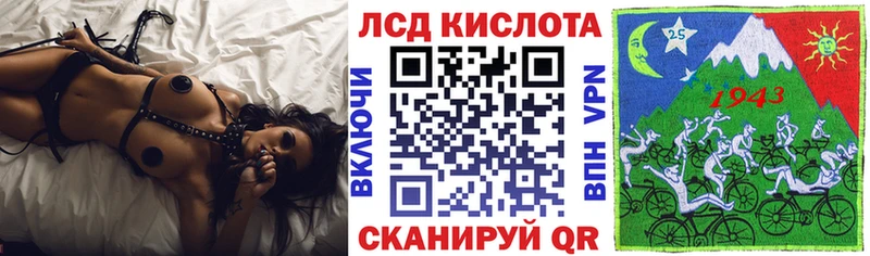Марки NBOMe 1500мкг  Симферополь 